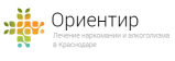 Наркологический центр «Ориентир» в Краснодаре