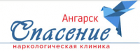 Наркологическая клиника «Спасение» в Ангарске