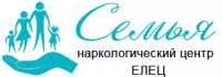 Наркологический центр «Семья» в Ельце